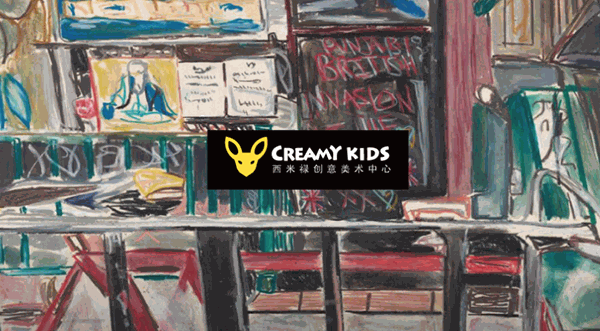 西米祿创意美术